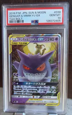 2018 POKEMON JAPANESE SUN & MOON TAG BOLT #038 GENGAR & MIMIKYU GX PSA 10 - Image 1