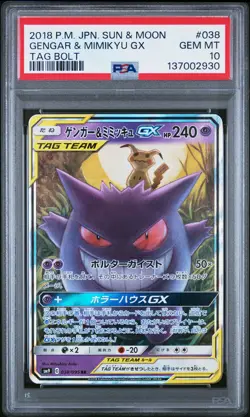 2018 POKEMON JAPANESE SUN & MOON TAG BOLT #038 GENGAR & MIMIKYU GX PSA 10 - Image 1