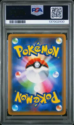 2018 POKEMON JAPANESE SUN & MOON TAG BOLT #038 GENGAR & MIMIKYU GX PSA 10 - Image 2