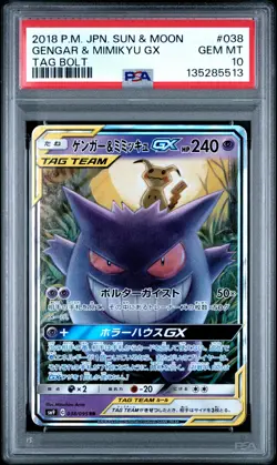 2018 POKEMON JAPANESE SUN & MOON TAG BOLT #038 GENGAR & MIMIKYU GX PSA 10 - Image 1