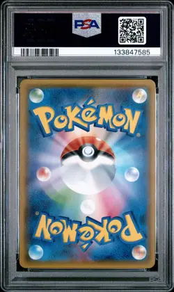 2018 POKEMON JAPANESE SUN & MOON TAG BOLT #038 GENGAR & MIMIKYU GX PSA 10 - Image 2