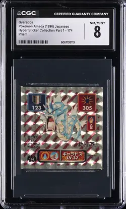 1996 POKEMON AMADA JPN HYPER STICKER COLL. PART 1 PRISM #174 GYARADOS CGC 8 - Image 1