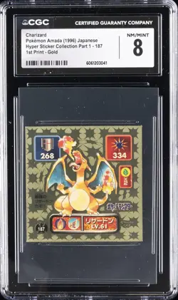 1996 POKEMON AMADA JPN HYPER STICKER COLL PART 1 1ST PRINT-GOLD CHARIZARD CGC 8 - Image 1