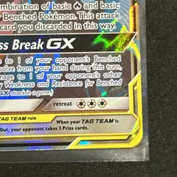 Pokemon TCG Reshiram and Zekrom GX Cosmic Eclipse #157/236 NM+ Condition - Image 3