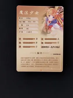 Usagi Tsukino Goddess Story Waifu Anime Trading Card SR - Image 2