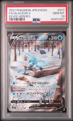 Full-Art Glaceon V Pokemon 2021 s6a Eevee Heroes SR Japanese 077/069 PSA 10 - Image 1