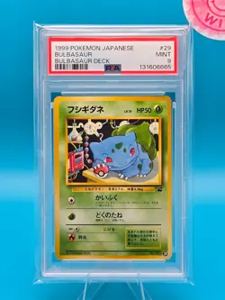 PSA 9 - 1999 POKEMON JAPANESE BULBASAUR DECK 29 BULBASAUR - Image 1