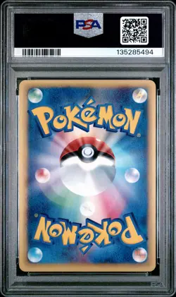2002 POKEMON JAPANESE WIND FROM THE SEA 1ST EDITION #073 STEELIX-HOLO PSA 9 - Image 2