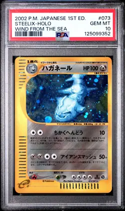 2002 POKEMON JPN WIND FROM THE SEA 1ST EDITION #073 STEELIX-HOLO PSA 10 - Image 1