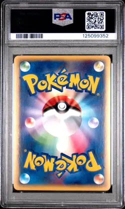 2002 POKEMON JPN WIND FROM THE SEA 1ST EDITION #073 STEELIX-HOLO PSA 10 - Image 2