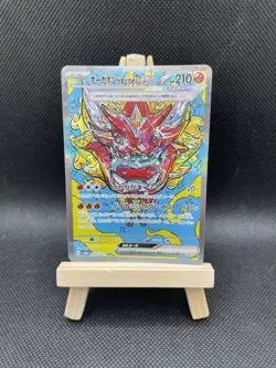 Pokemon Hearthflame Mask Ogerpon ex 204/187 Sv8a: Terastal Fest Ex - Japanese nm - Image 1