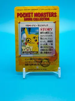 Togepi Anime Collection Pokemon Japanese Card Game Made In Japan Nintendo F/S - Image 2