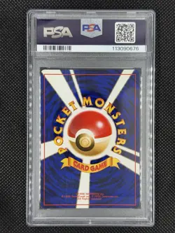 Azumarill - PSA 10 - Neo 1 Genesis Holo Rare 184 Vintage Pokemon Card - Image 2