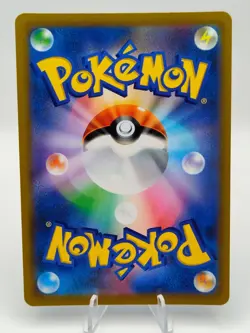 Radiant Greninja 026/067 S9a: Battle Region Holo (Japanese) Pokemon Card TCG - Image 2