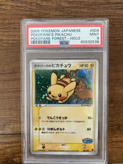 PSA 9 MINT PokePark's Pikachu HOLO 004/009 Forest PROMO Japanese Pokemon - Image 1