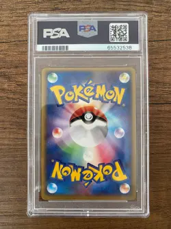 PSA 9 MINT PokePark's Pikachu HOLO 004/009 Forest PROMO Japanese Pokemon - Image 2