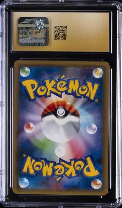 2016 POKEMON JPN EXPANSION 20TH ANNIV 1ST EDITION HOLO CHARIZARD CGC 10 PRISTINE - Image 2