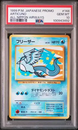 1999 POKEMON JPN PROMO ANA AIRWAYS ALL NIPPON AIRWAYS #144 ARTICUNO PSA 10 - Image 1