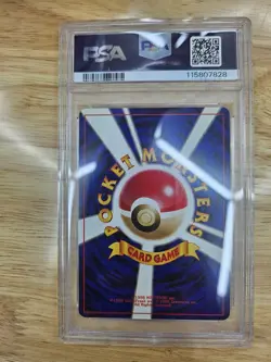 2001 POKEMON JPN NEO 4 #184 LIGHT AZUMARILL-HOLO PSA 10 - Image 2