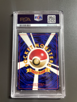 1998 Pokemon Japanese Gym - Lt. Surge's Electabuzz Holo # 125 - PSA 10 Gem Mint - Image 2