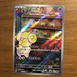 Pokemon Card Japanese - Fidough AR 085/078 sv1S - Scarlet & violet ex HOLO NM JP - Image 1