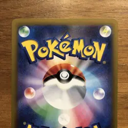 Pokemon Card Japanese - Fidough AR 085/078 sv1S - Scarlet & violet ex HOLO NM JP - Image 4