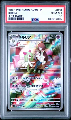 2023 POKEMON JPN SV1S-SCARLET EX ART RARE #084 KIRLIA PSA 10 - Image 1