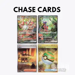 SV1S Scarlet ex Pokemon Japanese *w Shrink Booster Box 「US SELLER」 - Image 2