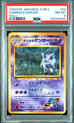 PSA 8 Sabrina's Gengar Banned Art No. 094 Holo Japanese Pokemon Card - Image 1