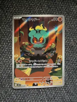 Marshadow AR 069/063 M1L Mega Brave - Pokemon Card Japanese MEGA NM - Image 1