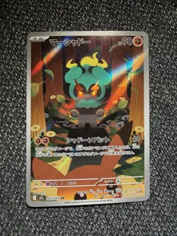 Marshadow AR 069/063 M1L Mega Brave - Pokemon Card Japanese MEGA NM - Image 2