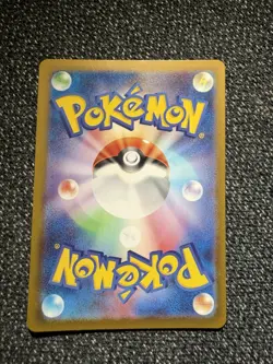 Marshadow AR 069/063 M1L Mega Brave - Pokemon Card Japanese MEGA NM - Image 3