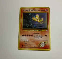 NM- Pocket Monsters Card Blaine's Moltres No.146 Lv.44 OLD BACK JAPAN - Image 2