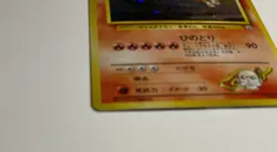 NM- Pocket Monsters Card Blaine's Moltres No.146 Lv.44 OLD BACK JAPAN - Image 5