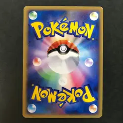 Piplup M Movie Comm. Random Pack 007/022 2009 Japanese Pokemon Card MP++ #2 - Image 4