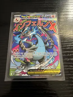 Mega Charizard X ex 023 MEP Black Star Promo Pokemon Phantasmal Flames! - Image 1