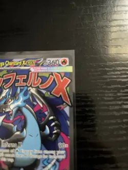 Mega Charizard X ex 023 MEP Black Star Promo Pokemon Phantasmal Flames! - Image 3