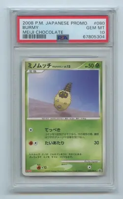 Japanese Pokemon Trading Card Meiji Promos x7 Minun, Plusle, Metagross PSA 10 - Image 3