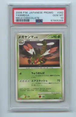 Japanese Pokemon Trading Card Meiji Promos x7 Minun, Plusle, Metagross PSA 10 - Image 5