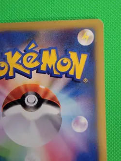 Pokemon TCG Lt. Surge's Lanturn 054/141 VS SERIES 1st Ed. Pokemon Vs Japanese NM - Image 5