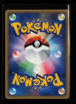 Pryce's Articuno 042/141 Common Pokemon VS 1st Edition Japanese Pokemon Card - Image 2