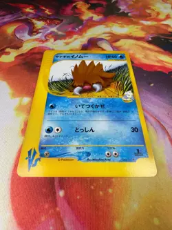 Pryce's Piloswine 044/141 NM Common 1st Edition VS Series 2001 Pokemon TCG - Image 2