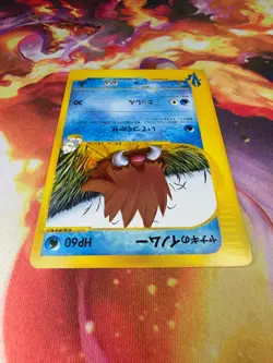 Pryce's Piloswine 044/141 NM Common 1st Edition VS Series 2001 Pokemon TCG - Image 3