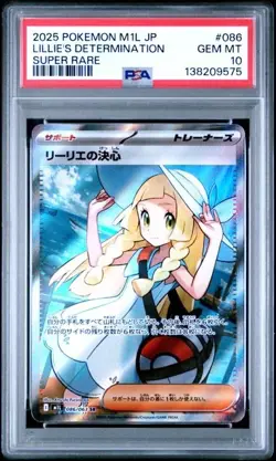 PSA 10 - Lillie's Determination #086 Pokemon M1l: Mega Brave Holo (Japanese) - Image 1