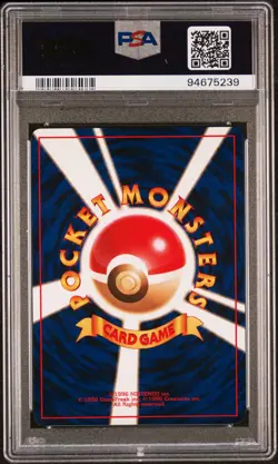 2001 POKEMON JPN NEO 4 #150 SHINING MEWTWO PSA 9 - Image 2