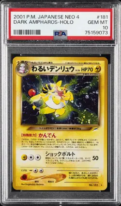 2001 POKEMON JPN NEO 4 #181 DARK AMPHAROS-HOLO PSA 10 - Image 1