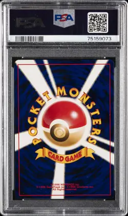 2001 POKEMON JPN NEO 4 #181 DARK AMPHAROS-HOLO PSA 10 - Image 2