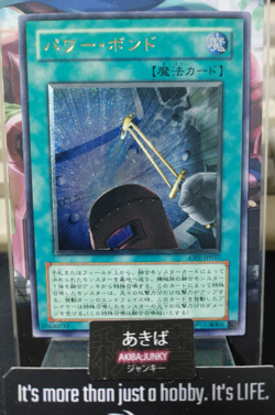 Power Bond Yu-Gi-Oh CRV-JP037 Ultimate Rare Yugioh OCG JAPAN - Image 1