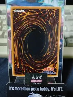 Power Bond Yu-Gi-Oh CRV-JP037 Ultimate Rare Yugioh OCG JAPAN - Image 3