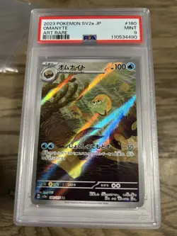 PSA 9 MINT JAPANESE POKEMON 2023 OMANYTE 180/165 POKEMON 151 ART RARE SV2a - Image 1